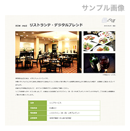 サンプル画像